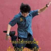 Jariwat Phansri